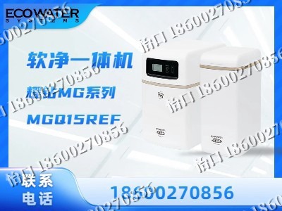 佳木斯-软净一体机