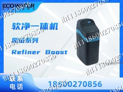 佳木斯-软净一体机